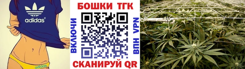 Как найти закладки Минеральные Воды Alpha-PVP  АМФ  Каннабис  ГАШ 
