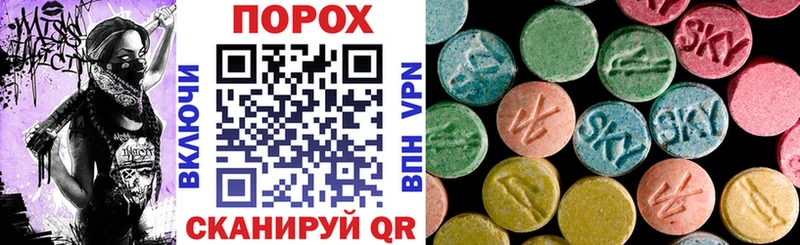 Amphetamine 98%  купить закладку  Минеральные Воды 