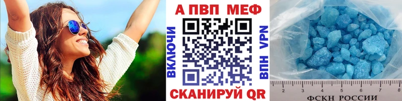 даркнет официальный сайт Минеральные Воды Alfa_PVP VHQ