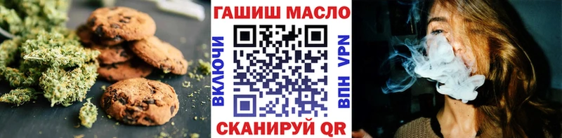 Cannafood марихуана  это какой сайт  Минеральные Воды  сколько стоит 