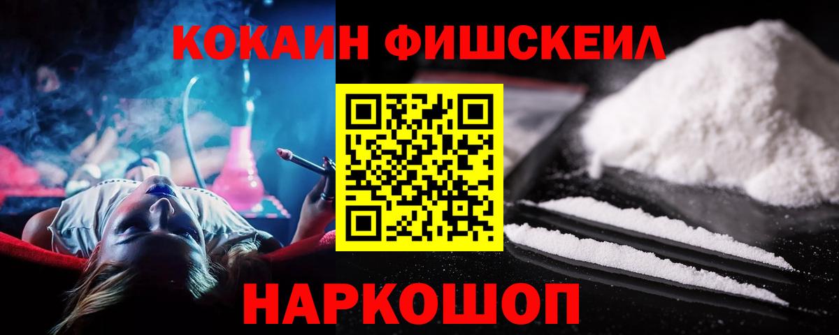 Минеральные Воды  Кокаин Эквадор  Cocaine 99%  Вход с VPN 