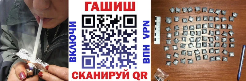 ГАШ индика сатива  Минеральные Воды 