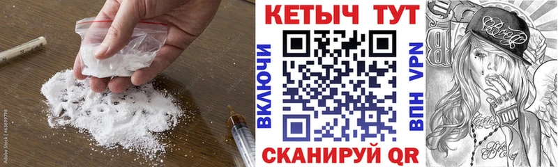закладки  Минеральные Воды  mega ТОР  Кетамин VHQ 
