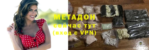 MDMA Горно-Алтайск