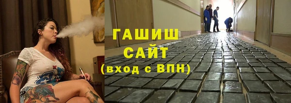 дистиллят марихуана Горняк