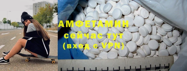 MDMA Горно-Алтайск
