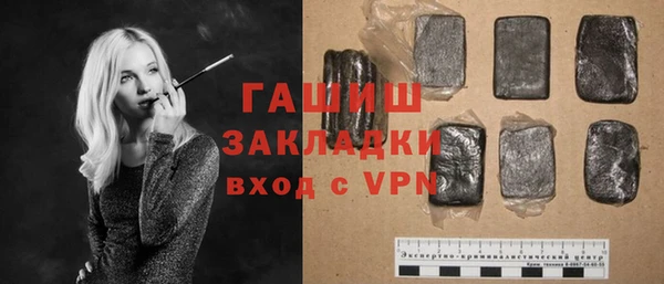 дистиллят марихуана Горняк