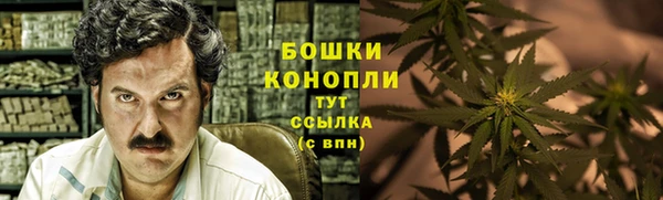 MDMA Горно-Алтайск