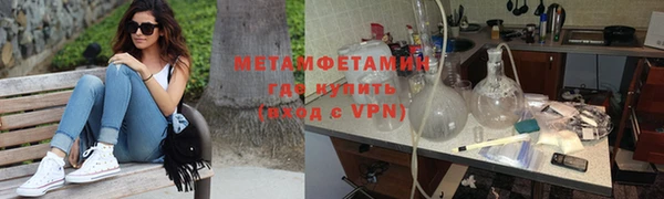 MDMA Горно-Алтайск