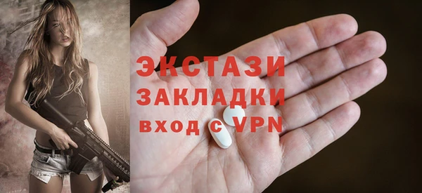 mix Горнозаводск