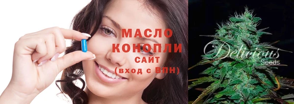 MDMA Горно-Алтайск