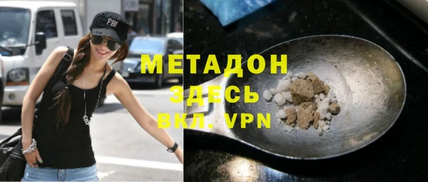 мет Ступино
