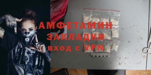 MDMA Горно-Алтайск