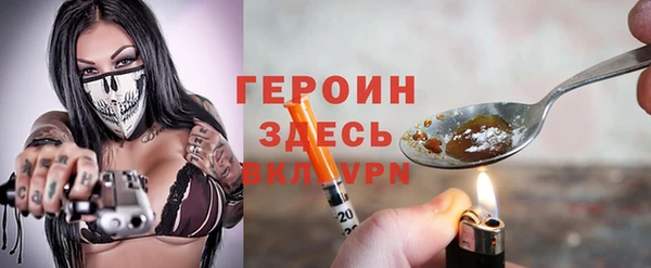 дистиллят марихуана Горняк