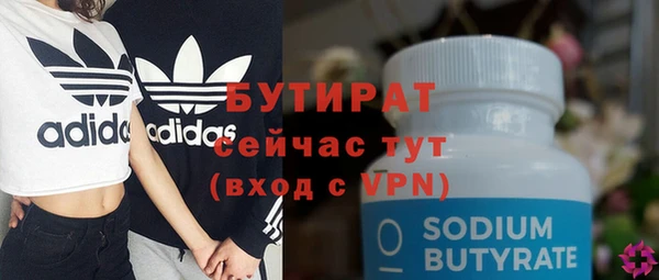 mix Горнозаводск