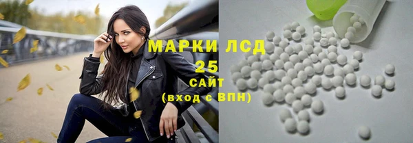 MDMA Горно-Алтайск
