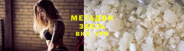 MDMA Горно-Алтайск