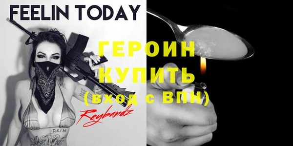 mix Горнозаводск