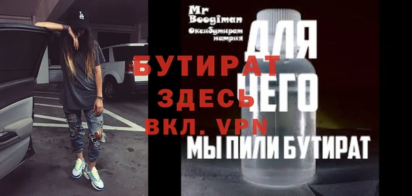 mix Горнозаводск