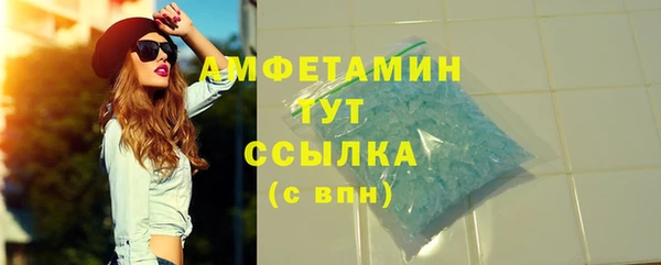 MDMA Горно-Алтайск