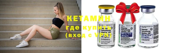MDMA Горно-Алтайск