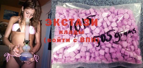 mix Горнозаводск
