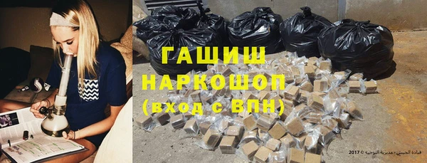 дистиллят марихуана Горняк