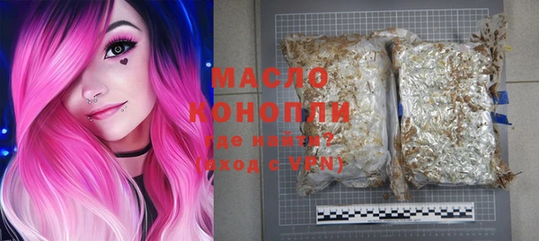 дистиллят марихуана Горняк