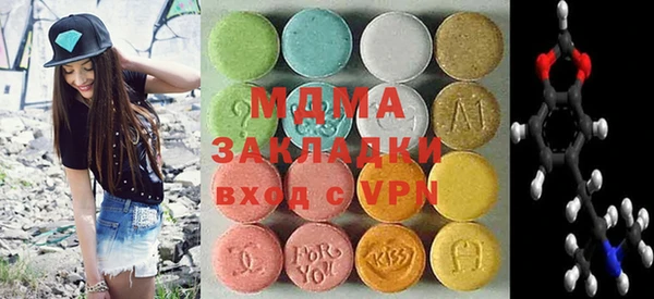 mix Горнозаводск