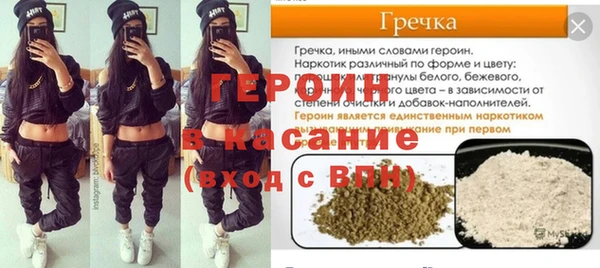 MDMA Горно-Алтайск