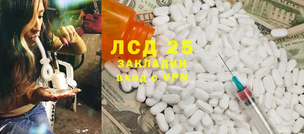 mix Горнозаводск