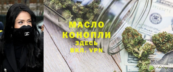 дистиллят марихуана Горняк