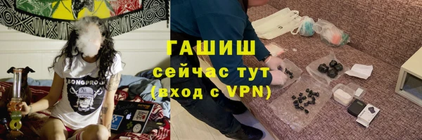 дистиллят марихуана Горняк