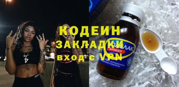 mix Горнозаводск