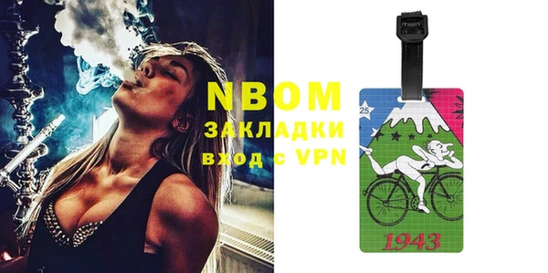 mix Горнозаводск
