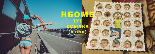 MDMA Горно-Алтайск