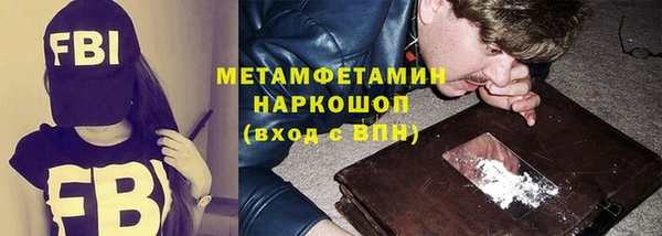 дистиллят марихуана Горняк