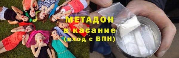 MDMA Горно-Алтайск