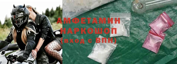 MDMA Горно-Алтайск
