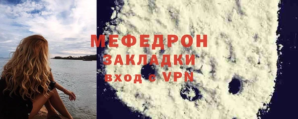 дистиллят марихуана Горняк