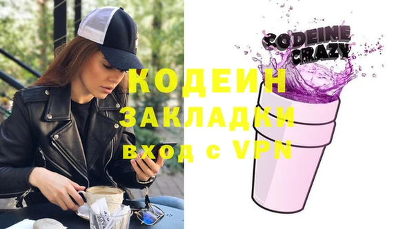 mix Горнозаводск