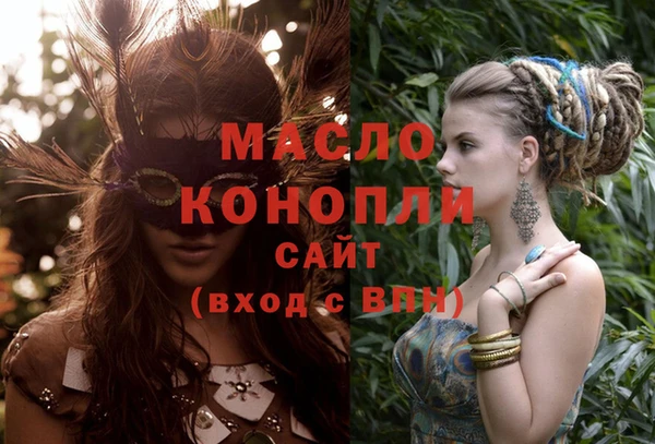 дистиллят марихуана Горняк