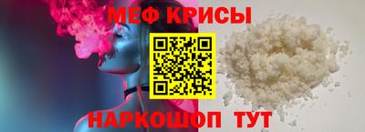 трава Азнакаево