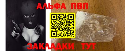 мдма Канаш