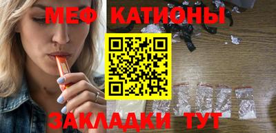 мдма Канаш