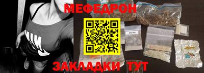 мдма Канаш