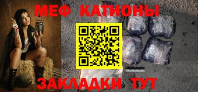 мдма Канаш