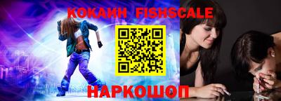 мяу мяу кристалл Кандалакша