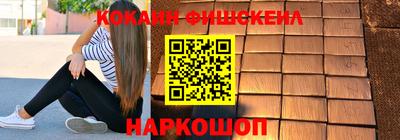 мдма Канаш