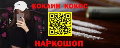 дистиллят марихуана Абакан